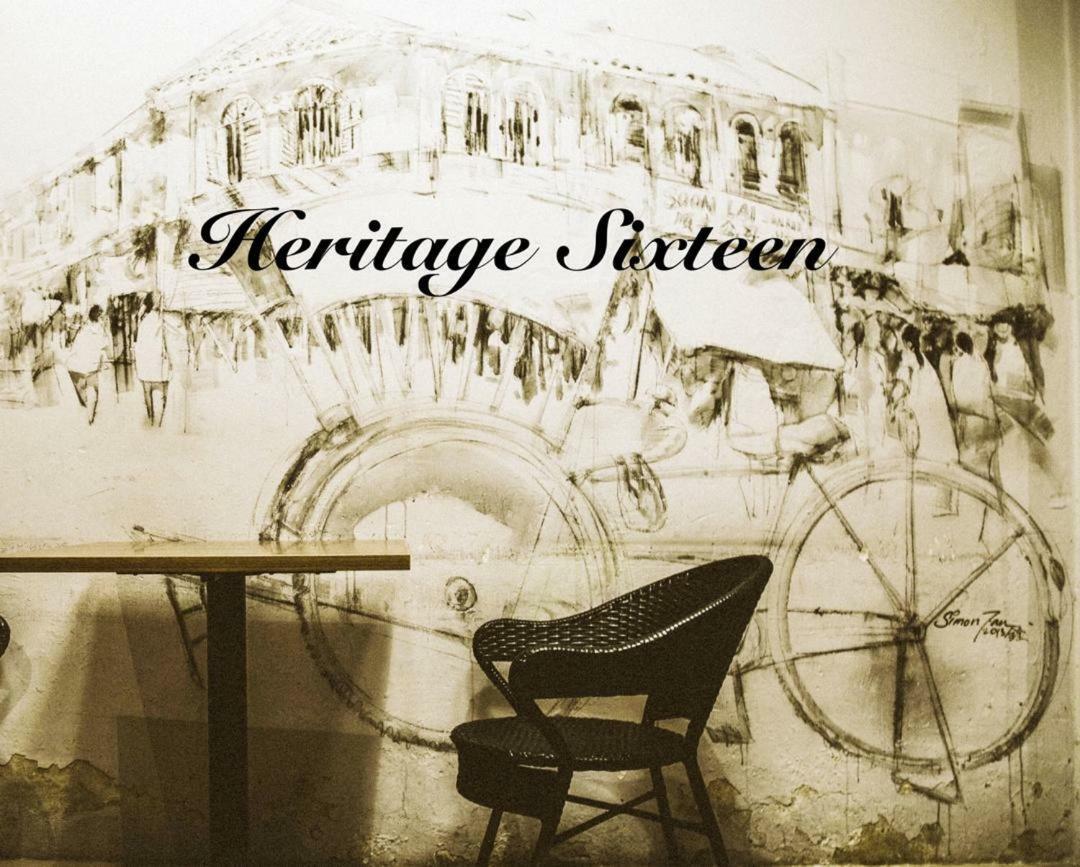 Heritage Sixteen Georgetown Luaran gambar